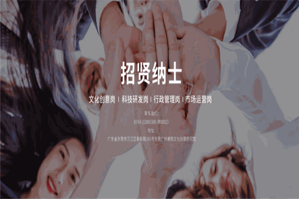 中國招工網(wǎng)加盟