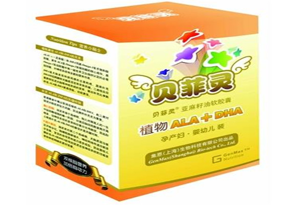 貝菲靈保健加盟