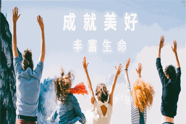 愛里時(shí)芳療學(xué)院加盟