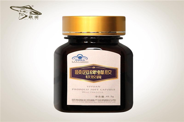 頤園牌蜂膠加盟