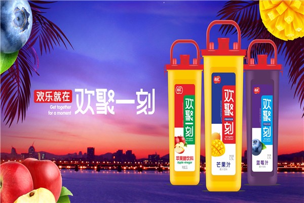 品匯果汁加盟