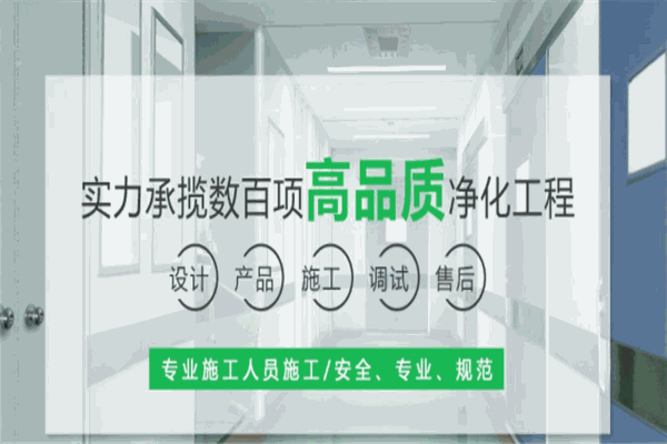 天瀾建筑裝飾加盟