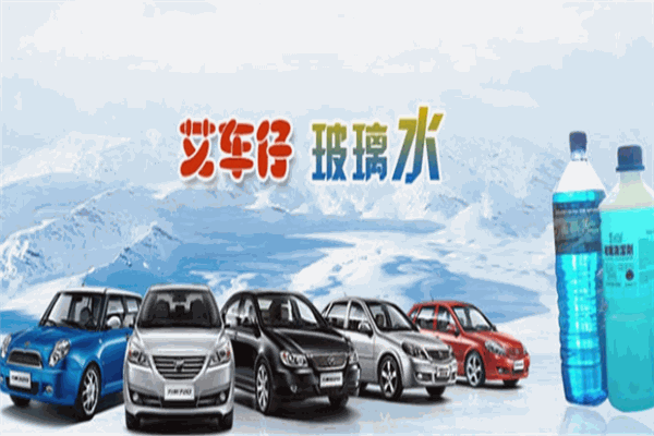 艾車仔加盟