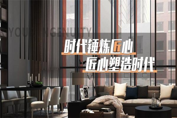 宅天下裝飾加盟