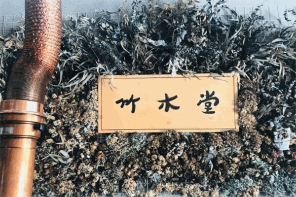 竹木堂加盟