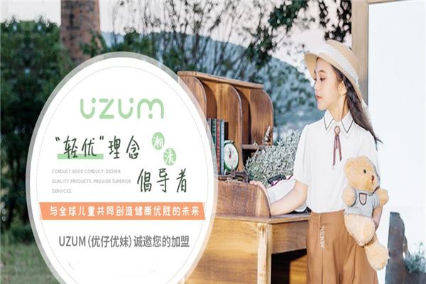 優(yōu)仔優(yōu)妹童裝加盟