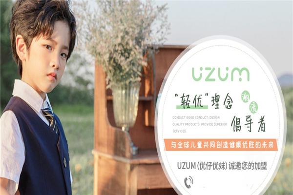 優(yōu)仔優(yōu)妹童裝加盟