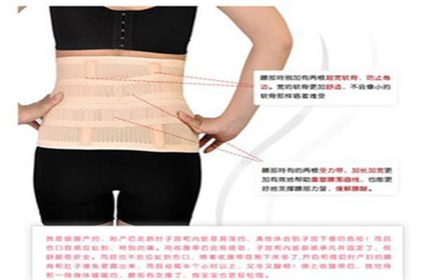 曼婷產(chǎn)后恢復(fù)輔助服飾