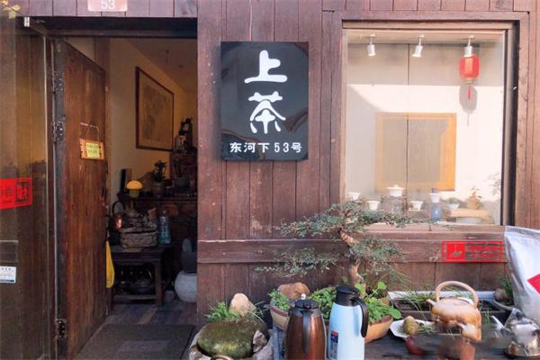 上茶館加盟