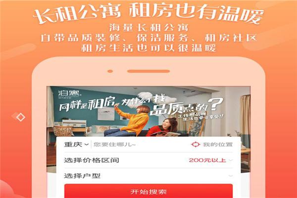 住多多加盟