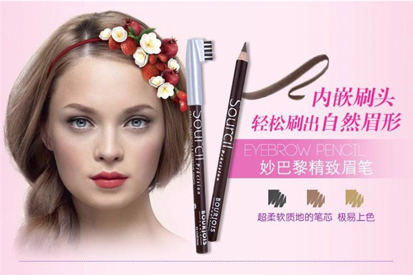 妙巴黎彩妝加盟