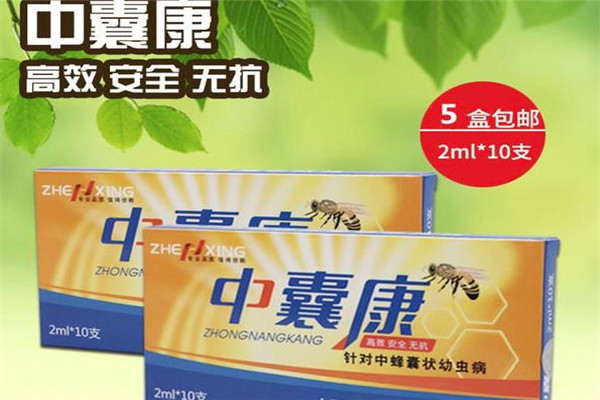 振興保健品加盟