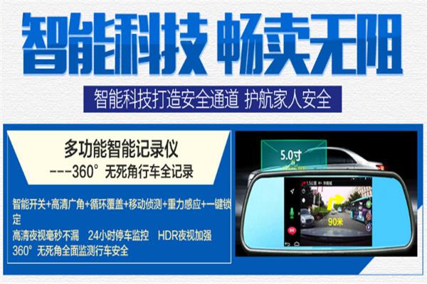 天一汽車美容加盟