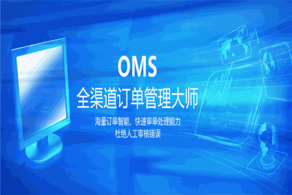 好多倉電商加盟