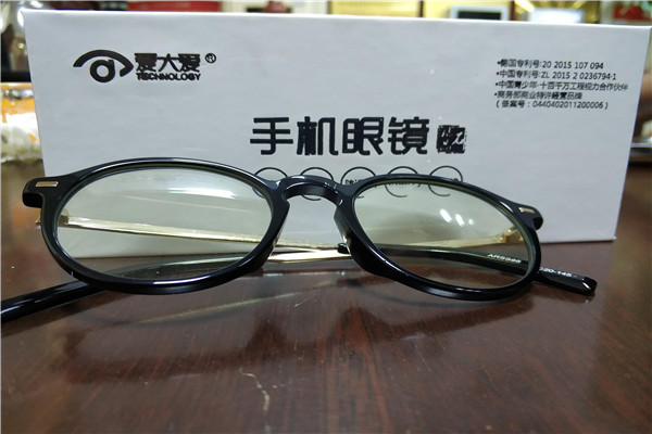 愛(ài)大愛(ài)眼鏡加盟