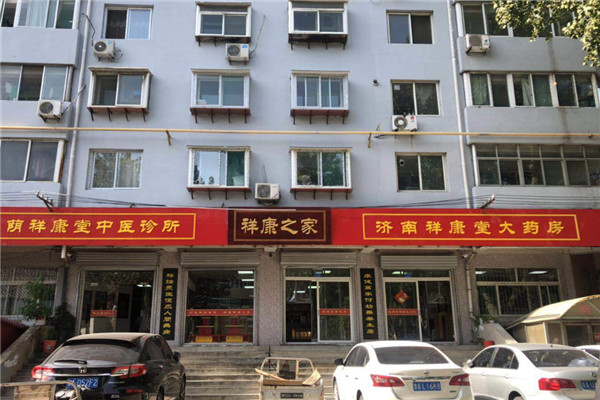 祥康中醫(yī)館加盟
