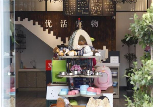 優(yōu)活寵物樂(lè)園加盟