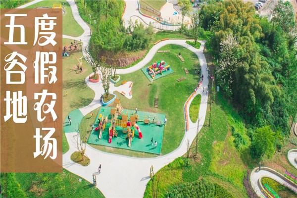 五谷地度假農(nóng)場加盟