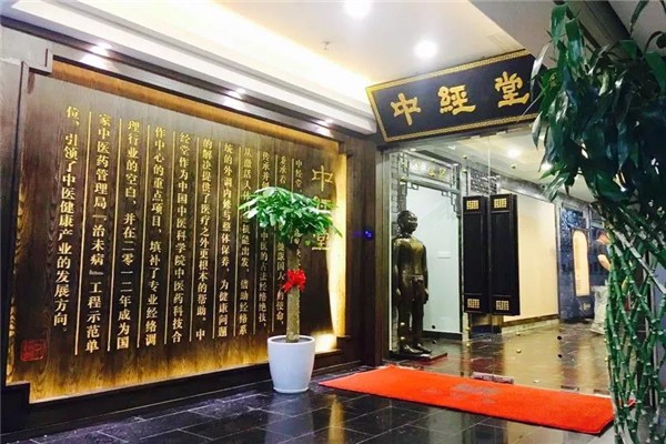 保德堂保健品加盟