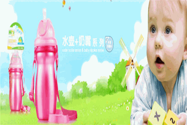 媽媽易母嬰用品加盟