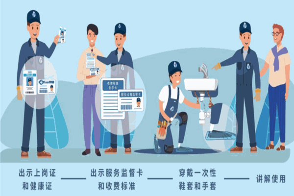 沁園水