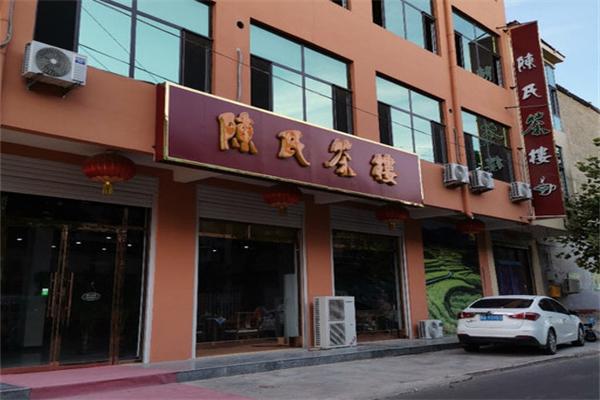 陳氏茶館加盟