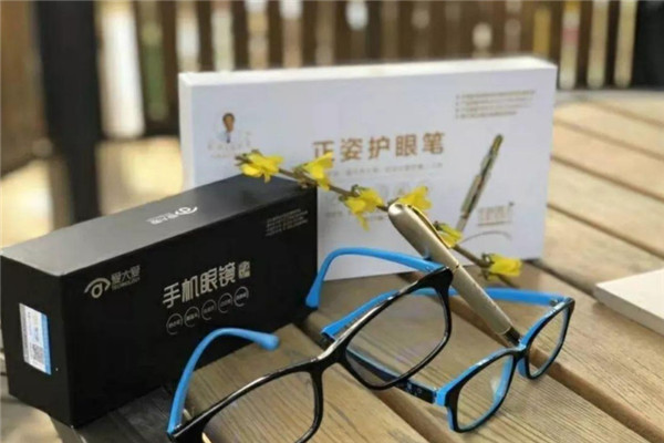 愛(ài)大愛(ài)眼鏡加盟