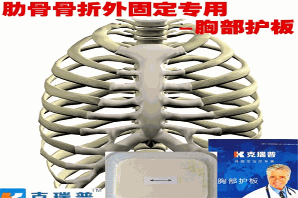 克瑞普胸部護(hù)板加盟