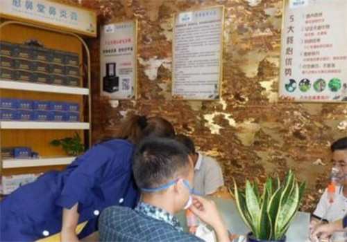 愈鼻堂鼻炎館