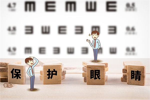 靜峰視力保健加盟