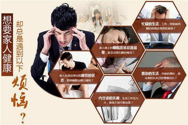 巨青瑪咖精片保健品