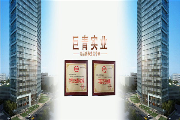 巨青瑪咖精片保健品