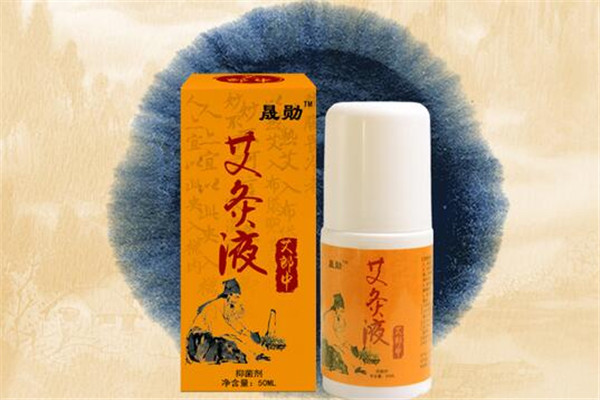 艾郎中艾灸液