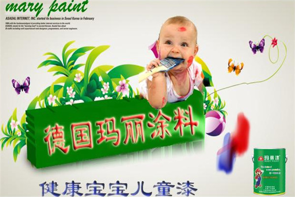 德國(guó)瑪麗漆加盟