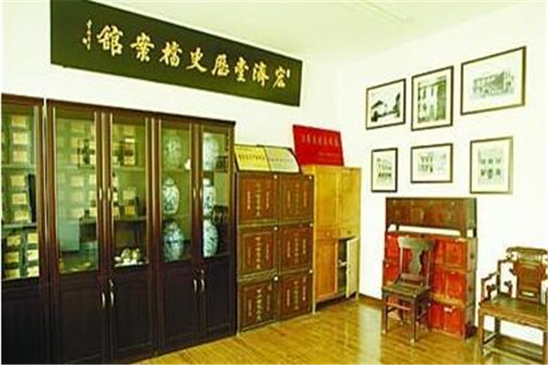 鴻濟(jì)堂醫(yī)美霖保健加盟