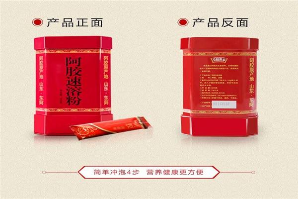 皇膠世家阿膠加盟
