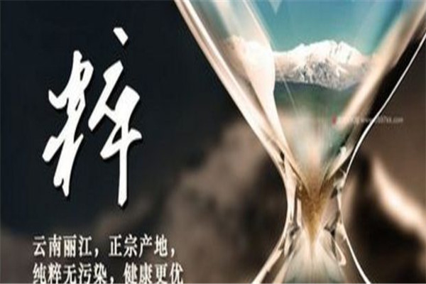 康美云瑪咖