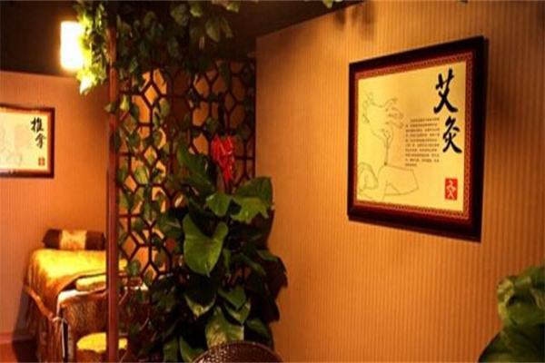 同人堂艾灸養(yǎng)生館加盟 同人堂艾灸養(yǎng)生館加盟