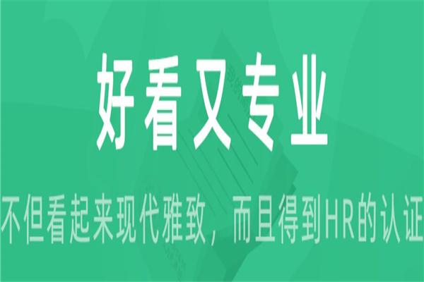 招聘狗加盟
