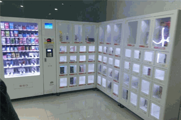 七號盒子情趣用品自動售貨柜