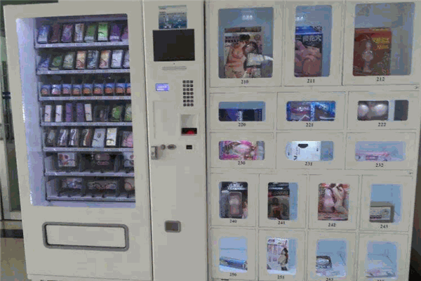 七號盒子情趣用品自動售貨柜