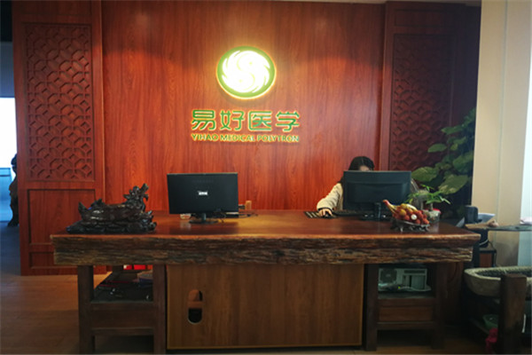 易好醫(yī)學(xué)通絡(luò)溫敷加盟