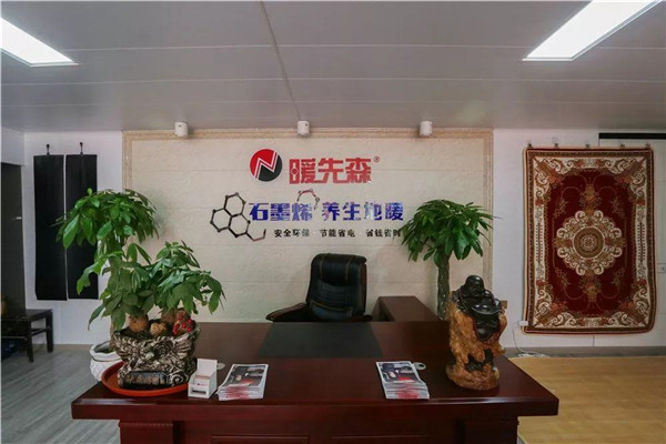 暖先森石墨烯地暖加盟