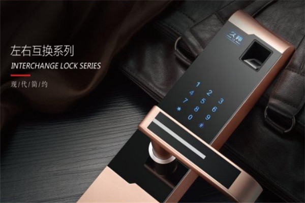 久邦智能鎖加盟