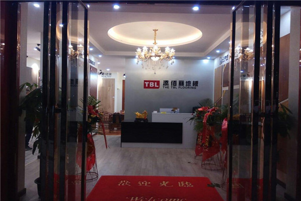 添佰麗地板加盟