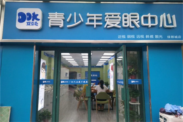 豆豆殼青少年護(hù)眼中心