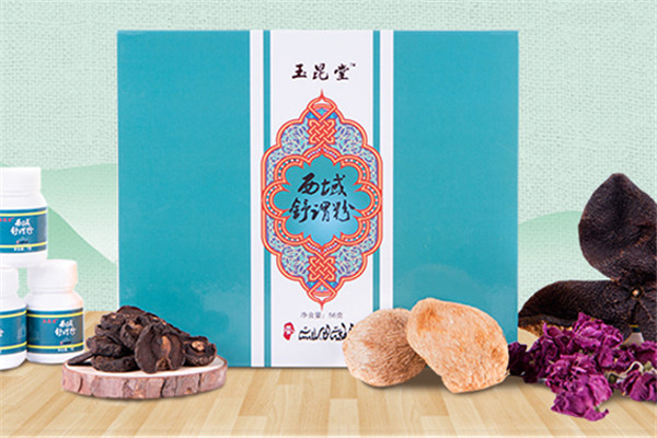 玉昆堂西域舒謂粉醫(yī)藥