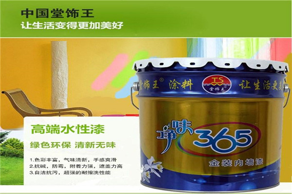 堂飾王水漆加盟