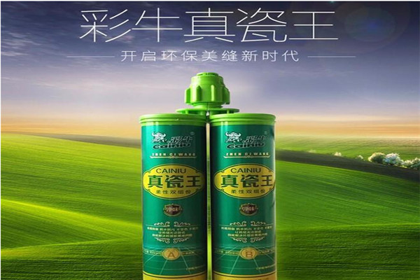 彩牛美縫劑加盟
