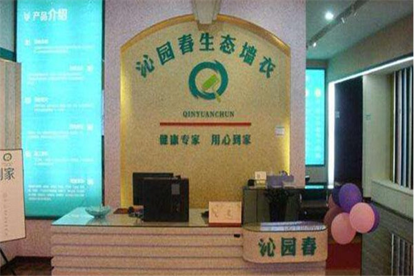 沁園春墻衣加盟